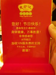 -惠食佳·宴会厅(滨江西路店)