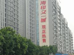 -友记河鲜(聚友美食店)