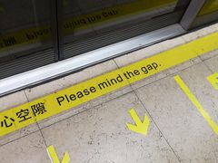 -上海体育场(地铁站)