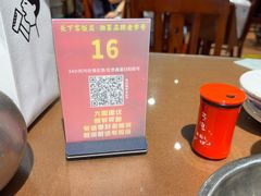 -天下客饭店(中山路店)