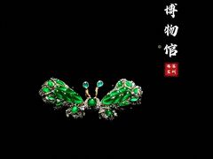 -深圳珠宝博物馆