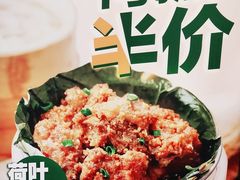 -老乡鸡(池州商之都店)