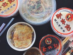 -蔡林记(珞狮南路店)