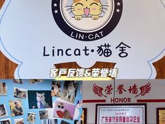 -lincat·猫舍(广州店)