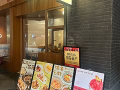 -瑞虹新天地月亮湾