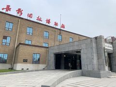 -长影旧址博物馆