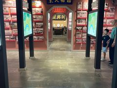 -新兴园饺子馆(河南街店)