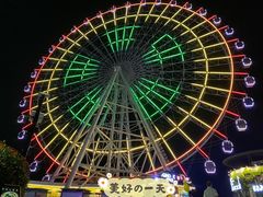 -琴岛之星摩天轮
