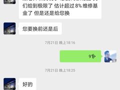 -上海星瀚奔驰4S店(红柳路店)