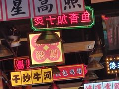 -日昌餐馆(亦庄店)