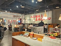 -言玖鲜火锅串串披萨自助(益田假日店)