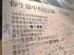 -厦门失恋博物馆(中华城店)