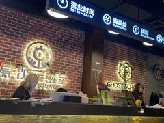 -长藤鬼校(龙翔店)