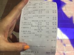 -松岛日本料理(汾江路店)