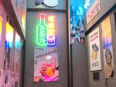 门面-豚豚家돈돈가韩国锅盖烤肉(新北万达店)