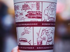 花奶奶二合一-花奶奶酸梅汤·晨晨的店(大皮院西口店)