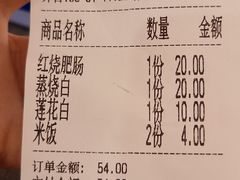 -健民肥肠(颐和家园店)