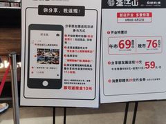 -盛江山自助料理(奥莱锦辉购物广场店)