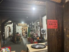 -佰仙面馆