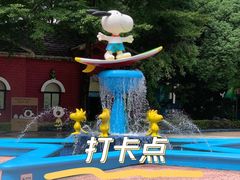 -史努比缤纷世界