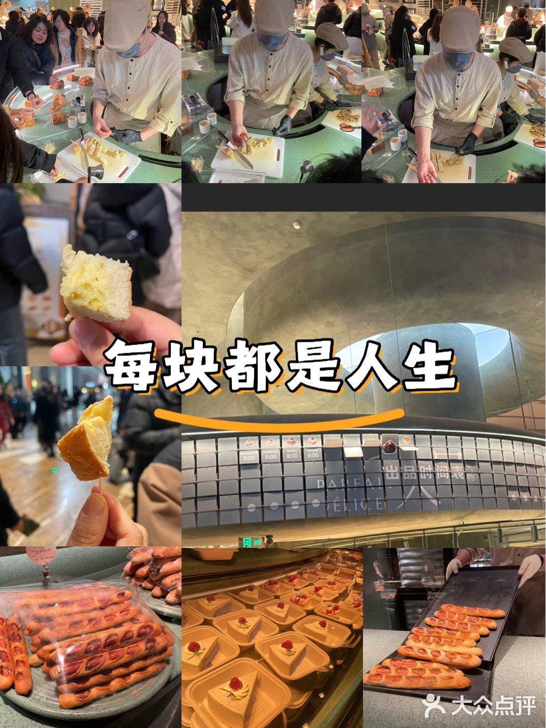 入口天物～哪个小天才取得名字[强]