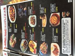 菜单-MI WU FACTORY米屋美食工厂餐厅(绿地店)