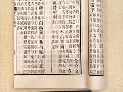 -中国农业博物馆