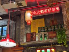 -江北北火锅馆·公路夜市(魏公村店)