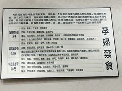 -糖潮糖水铺(省府店)