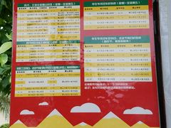 -广西师范大学(育才校区)