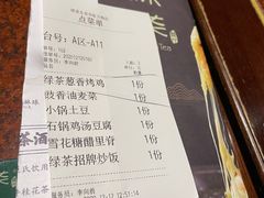 -绿茶餐厅(华联万柳店)