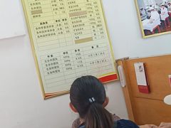 -宋家馄饨馆(八一公园店)