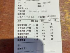-老淮安·淮安菜(楚州大道店)