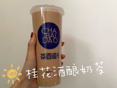 -茶百道(世纪大道店)