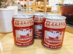 -袁记串串香(人民公园店)