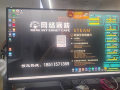 -网络客栈电竞网咖(西潞南大街店)