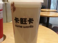 -卡旺卡(黄山银街店)