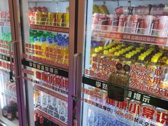-李姑婆鲜切牛肉火锅自助(凤城二路店)