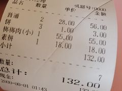 -吾味香葫芦头(安西街店)