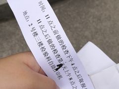 -成都市第二人民医院(庆云院区)