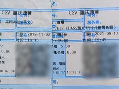-CGV影城(源著IMAX店)
