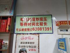 -天治宣·野椒鸡(龙头寺总店)