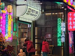 -俏媳妇火锅(宽窄巷子店)