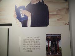 -郭守敬纪念馆
