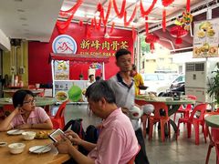 大堂-新峰肉骨茶