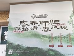 -艾柏堂8090经络·艾灸养生(御庭府邸店)