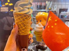 抹茶冰淇淋-麦丽丝红油辣椒冰淇淋(江家巷店)