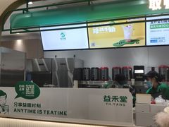 -益禾堂(南坪亿象城店)