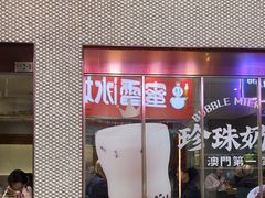 -小泉居(水坑尾店 )