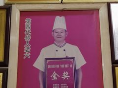 -元谋凉鸡店(百年老店)